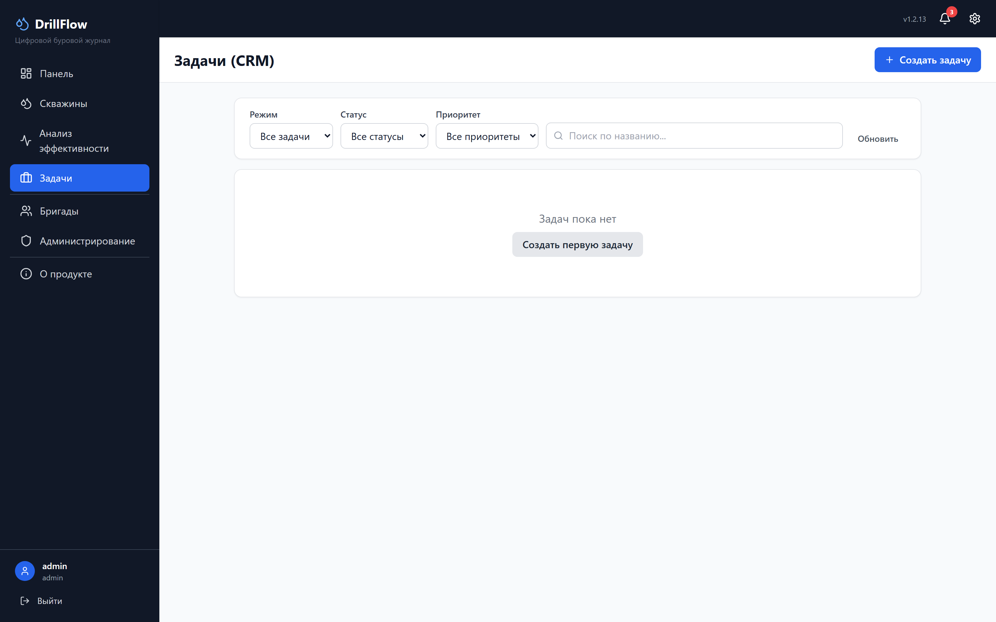 Модуль задач DrillFlow: CRM-задачи, приоритеты и контроль исполнения